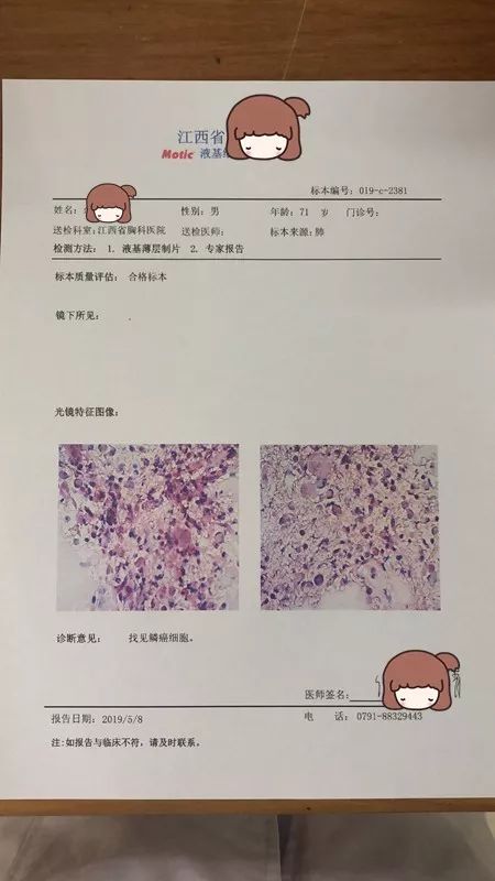 微信图片_20190508163859_副本.jpg