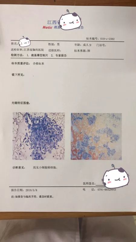 微信图片_20190508163855_副本.jpg