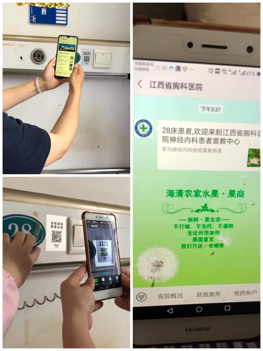 微信图片_20190523093815.jpg